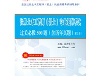 2022注册岩土报名时间,注册岩土工程师证考试