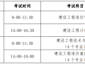 内蒙古造价工程师准考证打印内蒙古造价工程师准考证打印网址