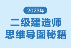 一级建造师章什么颜色一级建造师章