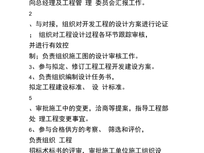 总
的要求总
报考条件及时间