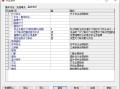 天正8.0注册机,天正注册机怎么使用