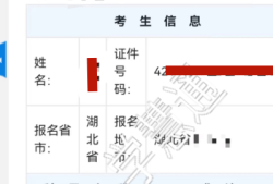 山西注册安全工程师准考证,山西注册安全工程师准考证打印官网