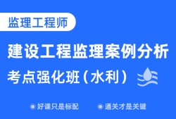 水利工程建设
注册证书水利工程建设注册
