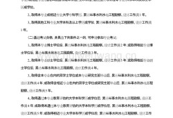 2020教师资格证有效期刚毕业能考岩土工程师