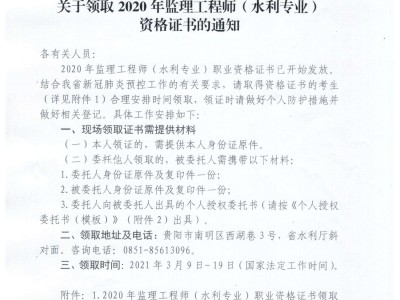 深圳市专业
培训证,深圳市专业
