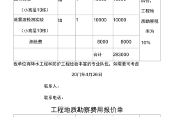 二级造价工程师报名需要什么资料二级造价工程师报名费用