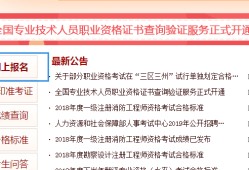 2022年
什么时候报名18年
报名