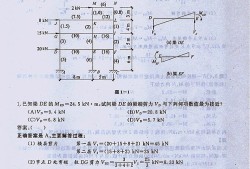 一级结构工程师论坛一级结构工程师贴吧