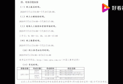 必威betway官网入口
2016报名时间及条件必威betway官网入口
2016报名时间