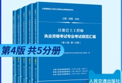 岩土工程师前景和就业方向分析岩土工程师2022就业