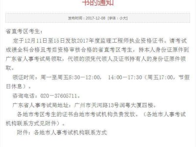 三级
报考条件三级
报考条件要求