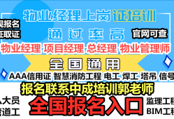 报考智慧消防工程师怎么样,考智慧消防工程师证有用吗?