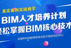 bim工程师速成11,51zxwcom我要自学网