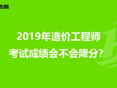 一级造价工程师考试顺序,一级造价工程师考试吧