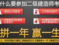 betway西汉姆app下载
代报名机构,二建考试代报名渠道有哪些?