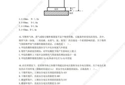 注册安全工程师考试试题答案注册安全工程师试题及答案2021