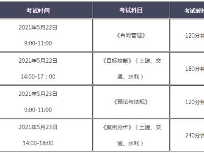 西藏
报名时间,西藏
报名时间最新