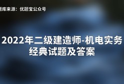 
考题全国统一吗的简单介绍