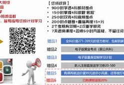 安全工程师变更注册,安全工程师变化