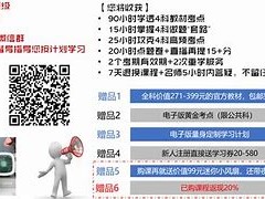 安全工程师变更注册,安全工程师变化