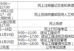 江西一级建造师准考证,江西一级建造师准考证查询