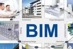 包含bim工程师考试工信部的词条