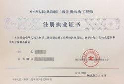 广州结构工程师薪资多少广州结构工程师薪资