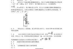 岩土工程师试题及岩土工程师考试真题