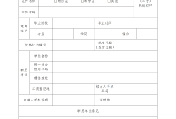 造价工程师未延续注册造价工程师未延续注册被注销后,多久可以重新注册