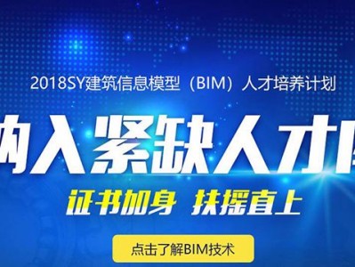 造价bim工程师报名送资料bim工程师证书哪里颁发才是真的