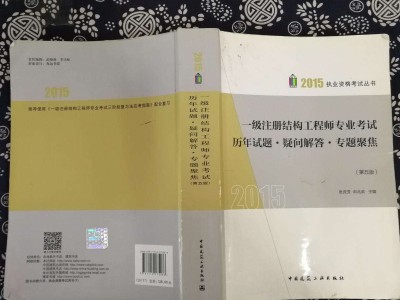 2022年注册结构工程师报名时间注册结构工程师在哪里就业