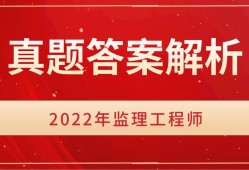 2022年
题库答案解析2022年
题库