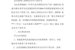 必威betway官网入口
的责任,必威betway官网入口
的责任和义务