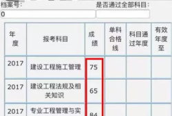 注册一级建造师试题题库注册一级建造师试题