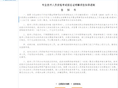 陕西一级建造师考试信息,2022陕西二建考试报名