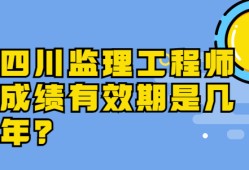 四川
考试报名,四川
考试报名官网