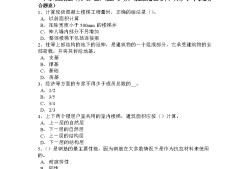 福建造价工程师福建省工料机信息网