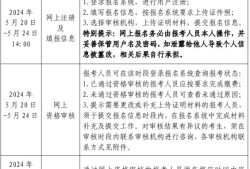 海南结构工程师报名时间表海南结构工程师报名时间