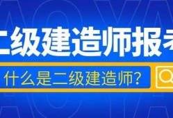 
机电工程
机电工程什么单位需要