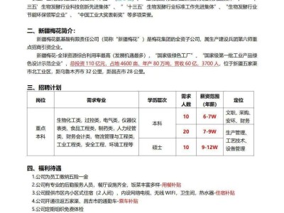 河南安全工程师招聘,河南安全工程师报名时间