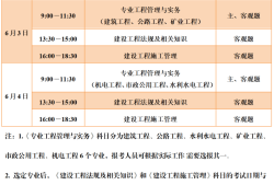 广东省一级建造师报名时间2022年官网广东省一级建造师报名时间