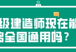 
异地注册,
异地注册有影响吗