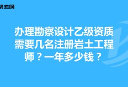 岩土工程师过几门才拿到证书的简单介绍