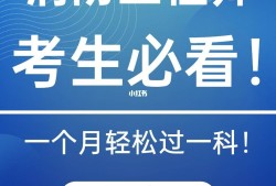 一级消防工程师视频课程,一级消防工程师视频课件免费2020年