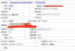 福建报考专业必威betway官网入口
福建报考专业必威betway官网入口
要求