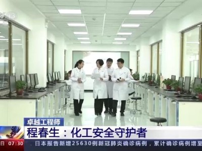 安全工程师试题及答案,安全工程师石晶