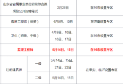 陕西省
报名时间,陕西省
报名时间查询