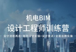 bim技术工程师年薪多少钱,bim技术工程师