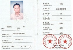 江苏
合格人员名单,江苏二级
