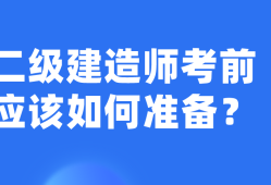 考
需要看那些书目考
需要看那些书